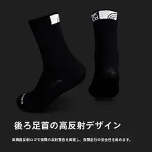春夏用 サイクリングソックス【男女兼用・ミドルカット・通気性・圧縮設計】