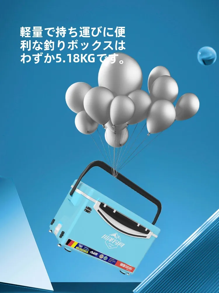 釣り用クーラーボックス 29L 軽量多機能モデルの実用性と性能解析