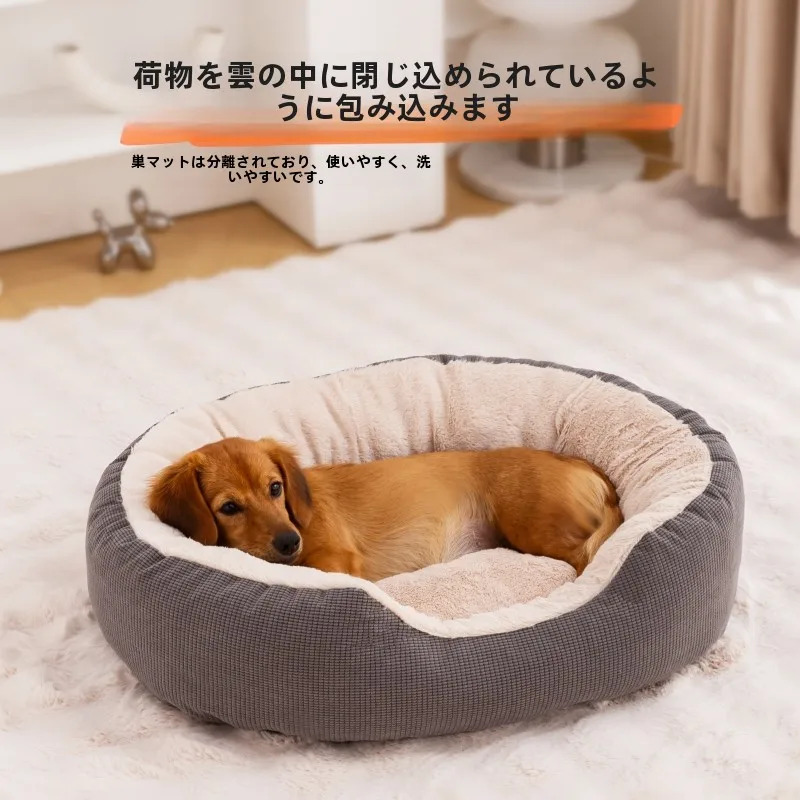 猫飼いが買ってよかったもの・悪かったもの正直に言う | 冬用ペットベッドの保温性と洗濯可能性