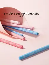 カラフルグラデーション鉛筆【HB・無毒・子供用・学習用・ブルーとピンク】