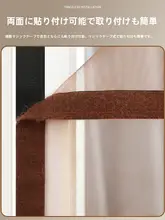 磁石吸着式防蚊ドアカーテン【夏用・金剛網・自粘式・打孔不要・寝室・キッチン用】
