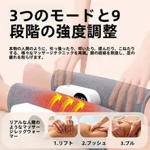 高級マッサージ器【実用的な誕生日ギフト・中高年向け】（セットアップ対応）