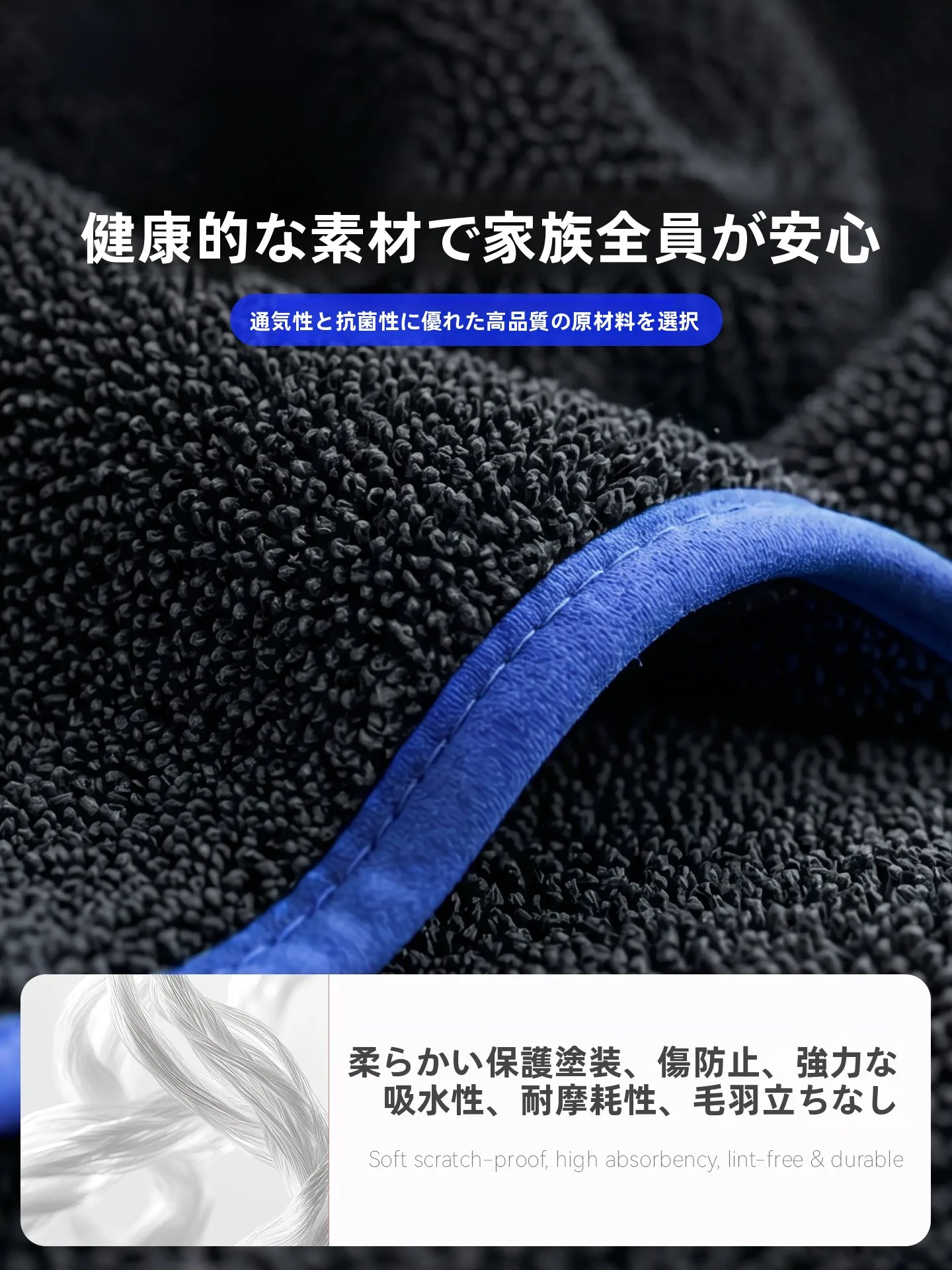 セルロースふきんとは？吸水性と耐久性を徹底解説