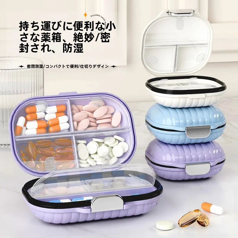 携帯用薬の分配ボックス：1週間分をミニサイズで効率的に管理する方法