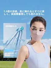 Beneunder 女性用 UVカットマスク【軽量・透湿性・バイク用・おしゃれデザイン】