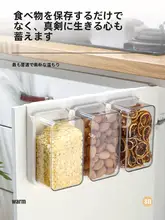 食品用密閉保存容器【透明プラスチック・穀物・お菓子・茶葉用】