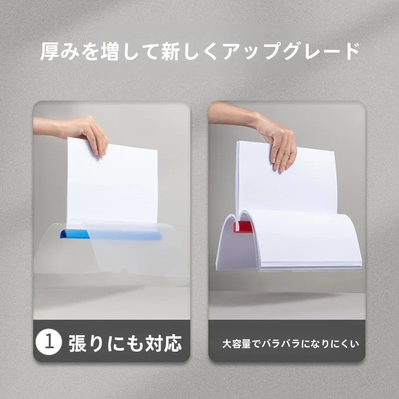 A4 4分割サイズやA4半分サイズに合うファイルはどれがおすすめ？