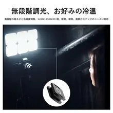 Ulanzi ミニLEDライト VL100C 調色調光 手持ち ソフトライト 一眼レフ ミラーレス スマホ カメラ 汎用 料理撮影 vlog 動画撮影 「Ulanzi」