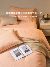 LUOLAI 秋冬用コットン厚手起毛四点寝具セット【ダブルベッド用・純綿・ベッドカバー・シーツ・ピロケース】（セットアップ対応）
