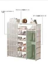シューラック 多層 家庭用 防塵 経済的な 収納神器 ドア前収納 シェルフ 寮用収納