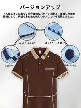 カフェ用ポケット付きアイスシルクポロシャツ【サービス用・半袖・飲食店対応】
