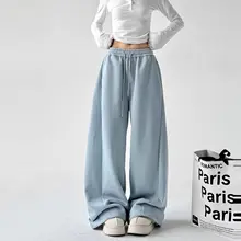 ブルーのバナナパンツ【秋冬・レトロスタイル・ゆったりしたフィット感・スポーツ用・ワイドレッグ】