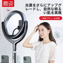 SheZi 補光灯付きスマホスタンド【三脚・地面設置可・デスク用・多機能】