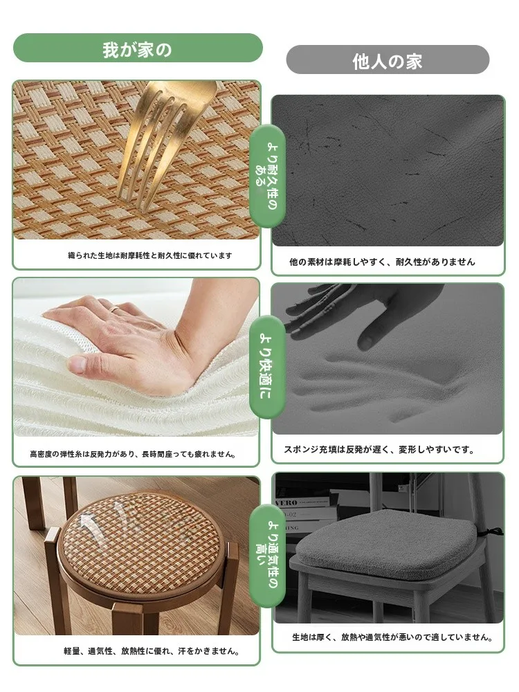 敷布団 マットレス不要：円形夏用座布団の通気性と防滑設計が解決する快適性