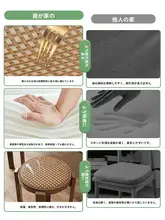 円形夏用座布団【通気性・フルレストデザイン・滑り止め付き】