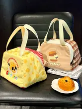 可愛いランチボックスバッグ【保温・持ち運び便利・大容量】