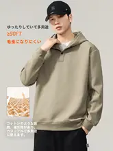 半開きボタン付きフード付きパーカー【メンズ・春秋用・カジュアルデザイン】