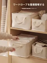 キャンバス収納バスケット【折りたたみ式・大容量・衣類収納用】