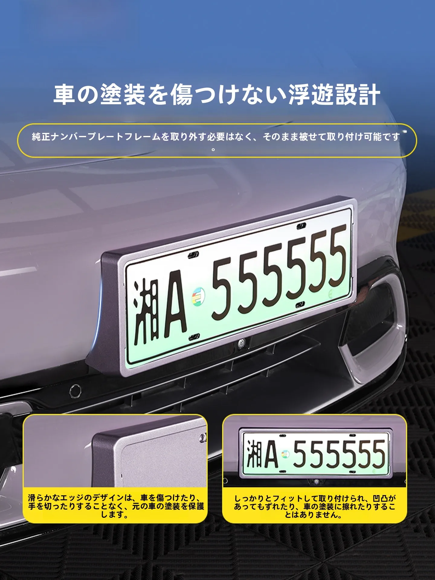 GOOD YEAR グロスブラック カーボンファイバー ナンバープレートフレーム：図柄入りナンバープレートの人気モデルとしての実績と設計