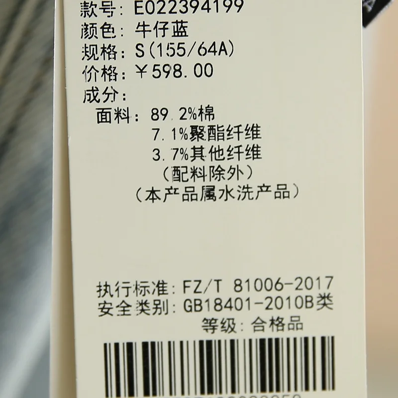 高腰包臀膝上デニムスカート：通勤スタイルに最適なAライン長裙の実用性解析