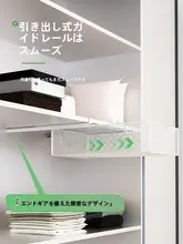 衣類収納ボックス【引き出し用・下掛け式・下着・靴下用整理ラック】
