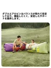 アウトドア用エアソファ【ポータブル・キャンプ用・一人用】
