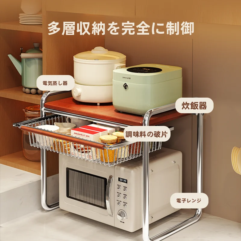 レトロ風キッチン用電子レンジ収納ラック【多機能・引き出し式・台所用】