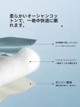 軽量のアウトドア用寝袋【夏季用・コンパクト・ブランケットとしても使用可】