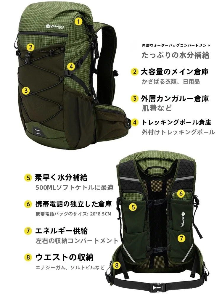 キャンプ道具を節約調達｜実際に使ってみた結果 - Anmi Road アウトドアリュックサック 30L