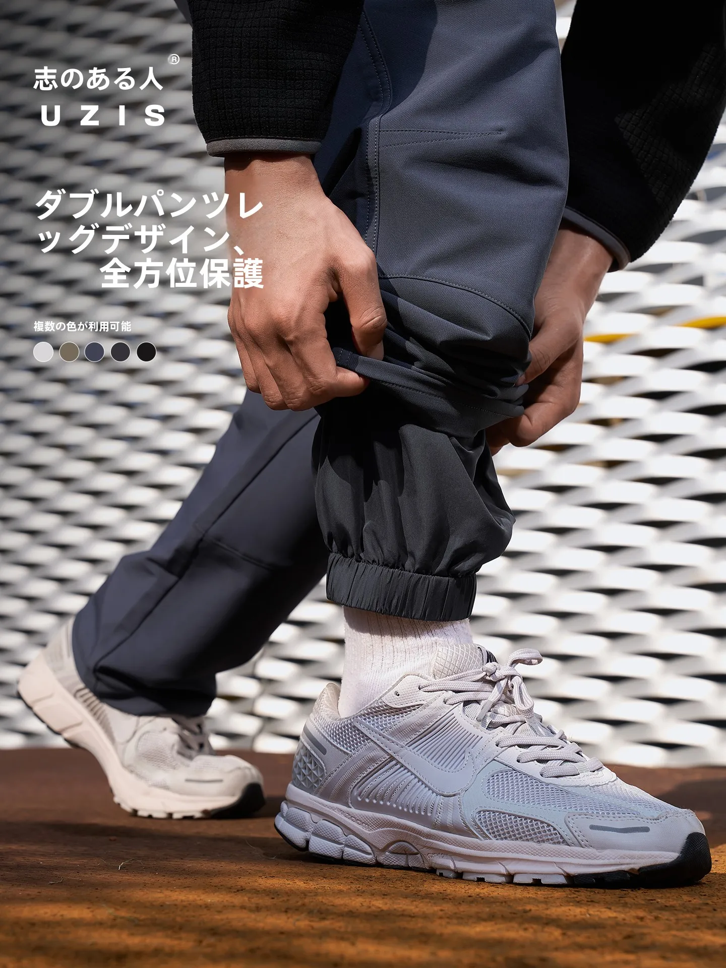 カーゴパンツ メンズ コーデの選び方｜通勤シーンに最適なストレートパンツの実測ガイド