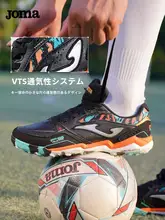 人工芝用サッカーシューズ【TFスタッド・トレーニング用・男性用・高グリップ】