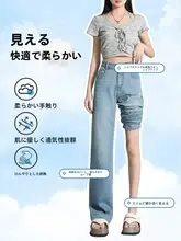 La Cha Belles 薄手デニムパンツ【高腰・ワイドレッグ・夏用・ライトカラー】