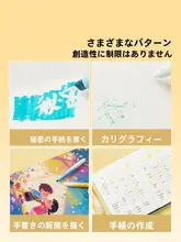 猫デザインのカラフルな二頭式蛍光マーカー【擦り消し可能・子供用・無毒・目に優しい文房具】