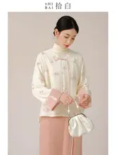 新中式デザインの配色サテンショートコート【秋用・女性・柔らかな印象】