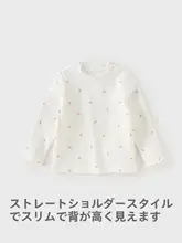 長袖Tシャツ キッズ ガールズ インナー 秋物