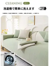 滑り止め機能付き 雪尼ールソファクッション 【モダンスタイル・季節問わず・猫の爪防止】