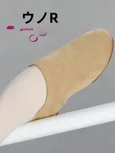 飛び編みラテン舞踊用女性用ソフトソールフラットシューズ【バレエ・ジャズダンス・チアリーディング対応  】