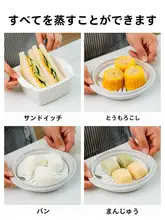 電子レンジ対応の野菜蒸し器【朝食用・キッチン便利グッズ】