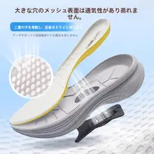 厚底デザインのメンズスニーカー【カジュアル・ランニングシューズ・ユニセックス】