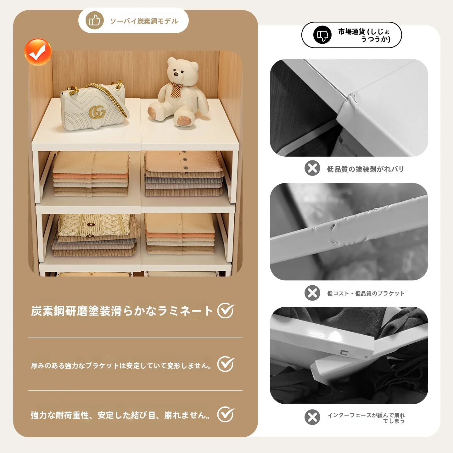 伸縮式収納棚：クローゼット上の空間を効率的に活用するための免打孔解決策