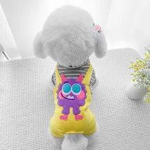 犬用 秋冬用サスペンダーパンツ【小型犬・四脚タイプ・テディ・ポメラニアン・ビションフリーゼ対応】