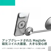NILLKIN iPhone用レンズスタンドケース【全包囲・透明・防落下・マグネット式・高級感】