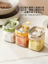 ガラス製調味料入れ【スプーン収納・密閉タイプ・キッチン用】