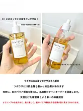 潤い補給！韓国製 積雪草エッセンス修復アンプル