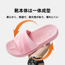 高級感ある厚底防滑サンダル【男女兼用・室内用・カジュアル】