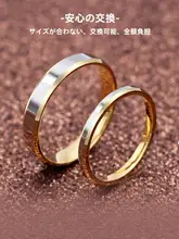 シンプルなデザインのマリッジリング【男女兼用・タングステン製・オリジナルデザイン】（セットアップ対応）
