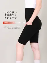 夏用 ハイウエスト 女性用ショートサイクリングパンツ【速乾・ポケット付き・パッド入り】