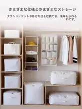 収納袋 大サイズ 布団 服 引越し 整理 材質 綿 麻