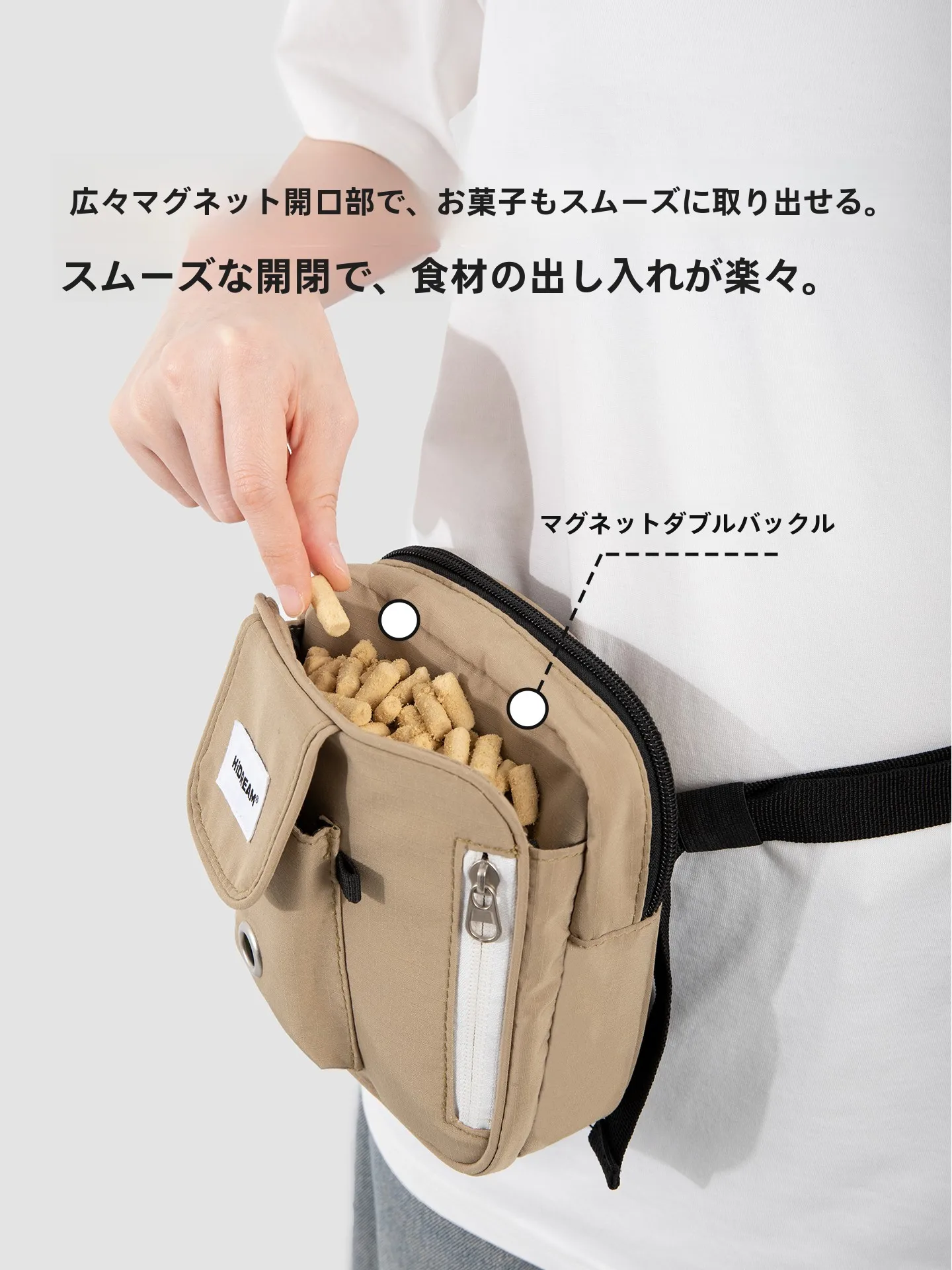 キャンプで犬が安心するためのペット用ウエストポーチ