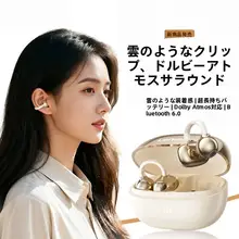 Bluetooth イヤホン 骨伝導 オープンイヤー イヤーフック型 ワイヤレス RS103 スポーツ ランニング 「Lenovo」